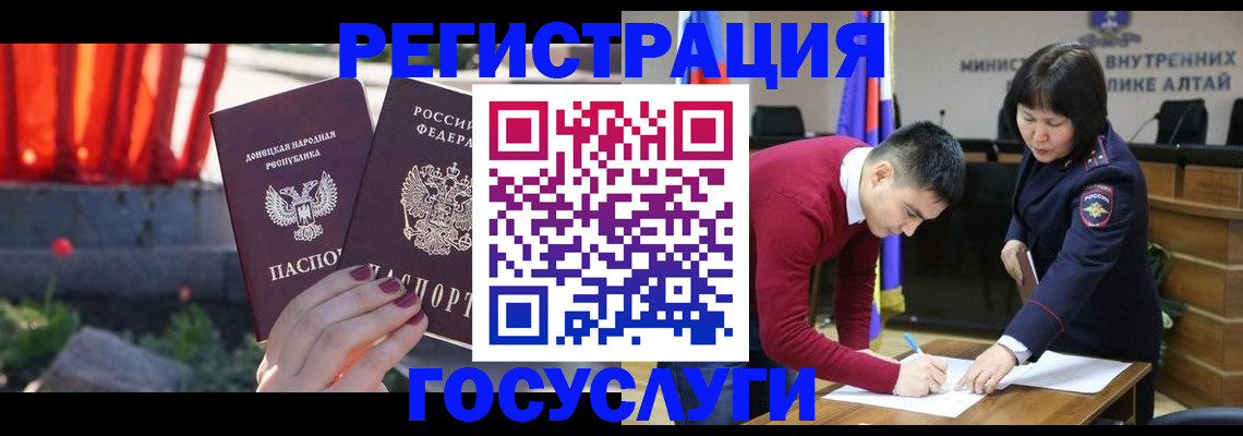 миграционный учет в Охе