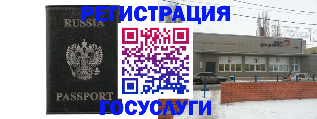 прописка законно в Охе