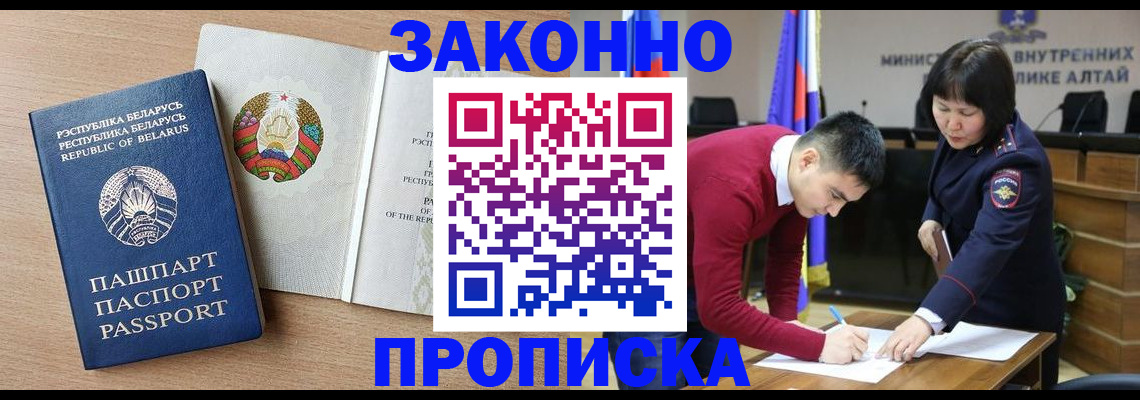 временная регистрация поиск в Охе